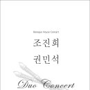 한국바로크악기