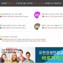 유토스