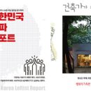 부흥빌딩 이미지