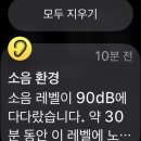 애플동전노래연습장 이미지