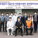 양주경찰서 이미지