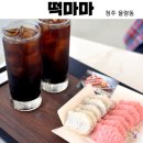 율량떡 이미지