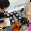 숲속실로암영재어린이집 이미지