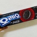 세븐일레븐풍납점 | 오레오 코카콜라 신상은 독특해! 다이어트식단 중이면 이글 보지마!