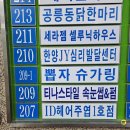 라미티나 | [일산서구 주엽점]티나스타일 속눈썹