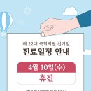 담대항외과의원 이미지