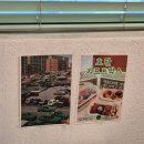 다미아가구 | 왕십리카페추천! 90년대 감성과 맛이 살아있는 호말커피 후기