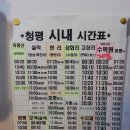 가평군-52