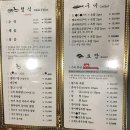 수미수작