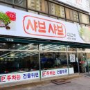 등촌빌딩 이미지