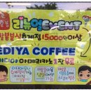 빨봉분식(호계점) 이미지