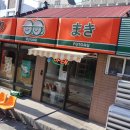 동명김밥