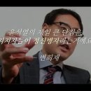 변희재는 당해도 싸다 이미지