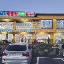 석모도자연휴양림 이미지