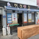 현정분식