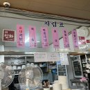 인하찹쌀순대 이미지