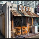 언양읍 동부리 언양읍성~언양동부주공@(북문3길) | 울산맛집 생소한 우동국밥 만족 후기 ! 동동국밥