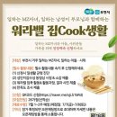 부천시일쉼지원센터