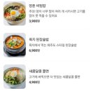 제줏간 미사역점