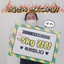 조은점핑다이어트