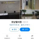 최남렬의원 이미지