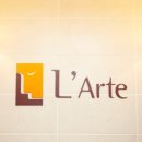 라르떼의원 이미지