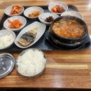 곰바우 백반집