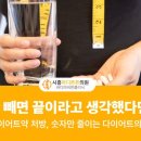 금오에이치라인
