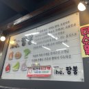 더(The)맛있는짬뽕 이미지