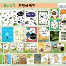 한숲곤충연구소 - 소개 이미지