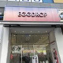 에그드랍 아름점 이미지