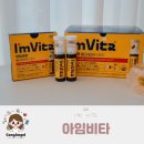 ㈜종근당 | 수험생 체력관리 위한 수험생 비타민 종근당건강 아임비타 멀티비타민 이뮨샷