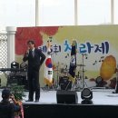 2015년 학교축제 제5회 "청라제" 축제 개막식-박선영, 김인희기자 이미지