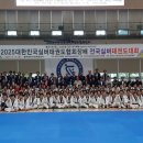 실버태권도 이미지