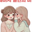 해달빛