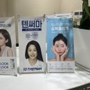 닥터뷰티치과병원 이미지