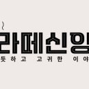 성도화원