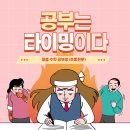 희쌤공부방