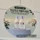 셀프24빨래방 | 양주덕정동 세탁방 [버블맨24 셀프빨래방] 다녀온 후기_