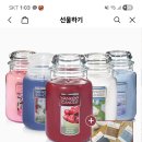 양키캔들 라지자 베스트향 향초팝니다 (사은품도 증정) 정가2.75＞ 2에팝니다 이미지