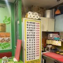 푸드2900 이미지