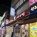 의성횟집 | [부산 남포동 치킨 : 나리치킨호프]의성마늘간장치킨+양념치킨 후기/내돈내산