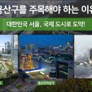 용산-415 이미지