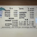 한방삼계탕 | 옥련동맛집 운현궁한방삼계탕, 꽃도리탕 후기