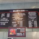운서동주민센터 | 영종도 운서동 맛집 문어조개찜정식한상