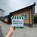 나그네손칼국수 이미지