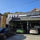 메르카바 충주점 이미지