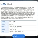 건백산업(주) 이미지