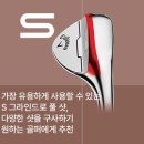 캘러웨이원주점