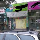 로또방 이미지